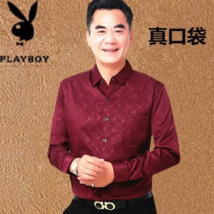 秋季参加婚礼本命年爸爸装红衬衫婚宴礼服中年父母岳父喜公公父亲