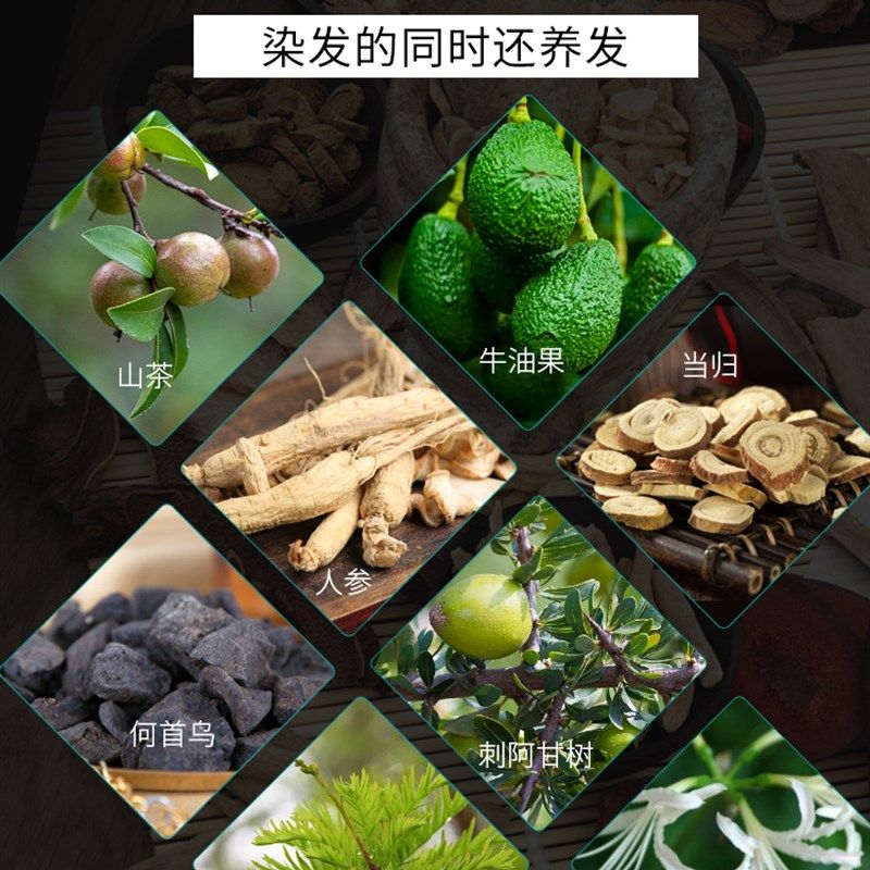 韩金靓轻松染一梳黑染发剂植物纯自己在家染头发膏栗棕色遮盖白发