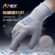 星宇劳保耐磨手套乳胶皱纹胶皮防滑透气浸胶工地工作干活防护耐用
