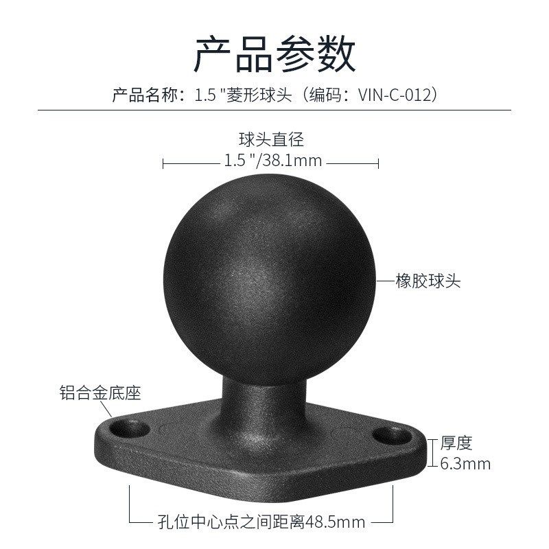 智能农机车载电脑支架叉车平板电脑支架1.5英寸48mm孔距菱形底座,农机/农具/农膜,农机配件,淘宝优惠券,粉丝福利购,淘宝优惠卷