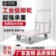加重型钢板平板车搬运车手推车拉货车小推车载重橡胶轮尼龙轮轻便