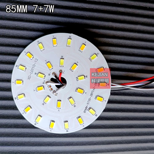 85mm吊灯光源7W/9W吸顶灯三色变光串联灯片水晶灯圆形贴片
