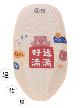绿源ZOH电动车座套专用防晒透气网布座垫套电动车防水保护座垫套