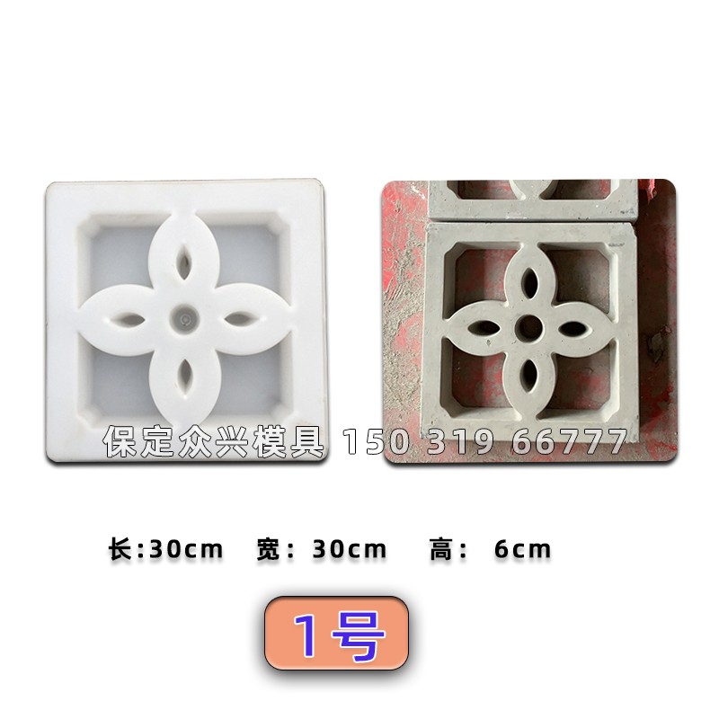 仿古镂空水泥花窗模具中式庭院围墙砖雕浮雕墙面装饰方形窗花模型