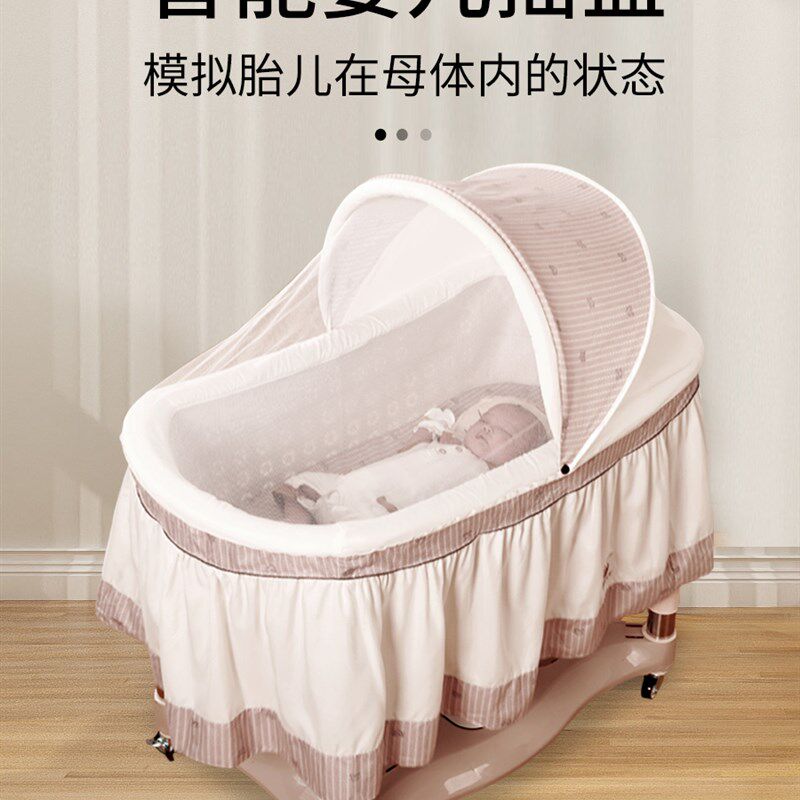 加长新寄托潮汕升降婴幼儿睡篮新生电动摇篮床哄娃安抚宝宝婴儿摇图片