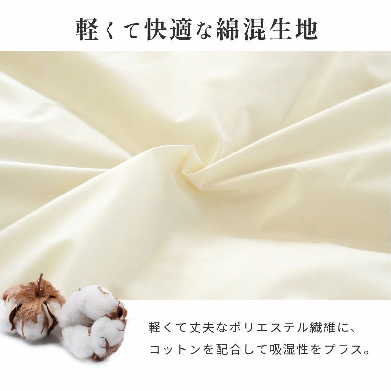 亚兰羽绒被被壳半成品内胆套防钻绒高密度自充绒静音羽绒被壳被套