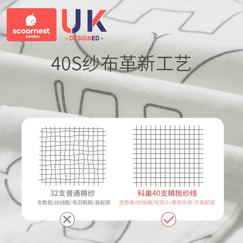 科巢婴儿睡袋儿童纱布薄款春秋四季空调房宝宝防踢被分腿一体式,婴童用品,睡袋/防踢被,淘宝优惠券,粉丝福利购,淘宝优惠卷