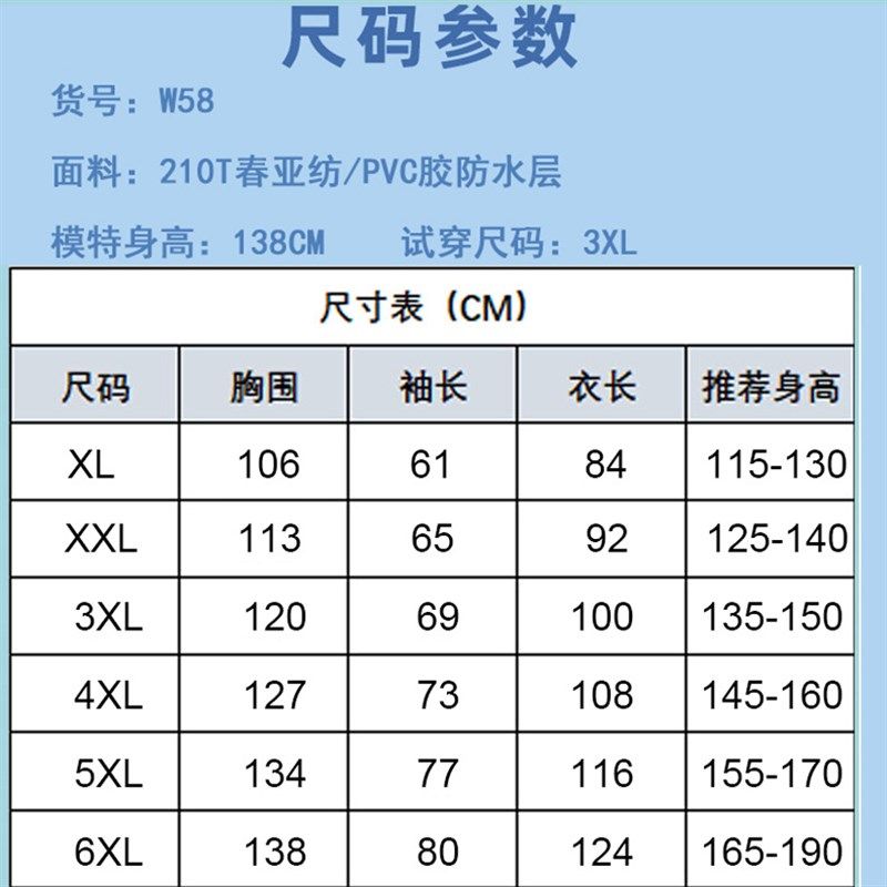 儿童雨衣男童小学生上学专用雨披初中生中大女童带书包位加大雨衣