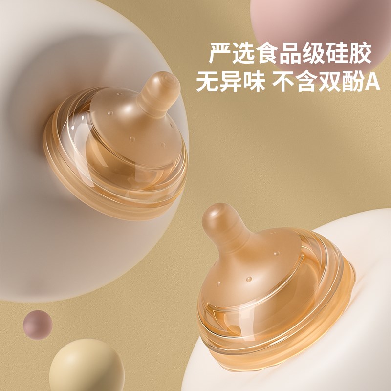 玻璃奶瓶新生儿婴儿0到6个月防胀气初生宝宝专用防呛断奶神器奶瓶