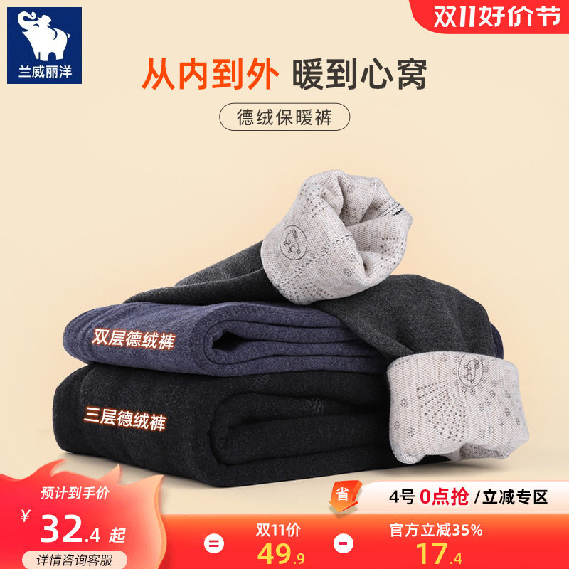 男童秋裤儿童保暖裤内穿德绒一体绒裤男孩宝宝三层线裤加绒加厚潮