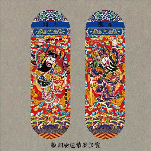 单门神贴大门防盗门神秦琼新年画春节装饰画年画锺馗神荼郁垒贴纸