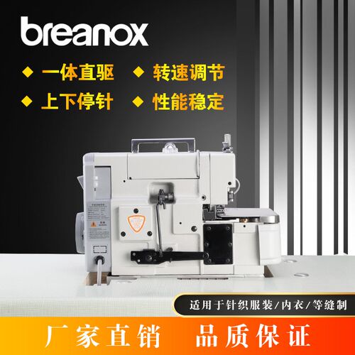 全新747D电脑直驱三线四线五线锁边机拷边机包缝机码边工业缝纫机