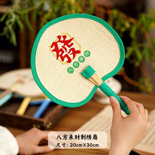 平安喜乐手工编织麦秸蒲扇夏季 手摇扇子 创意设计可爱扇子纳凉老式