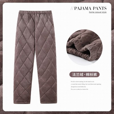三层夹棉睡裤男士冬季珊瑚绒加绒加厚家居棉裤长裤秋冬大码可外穿