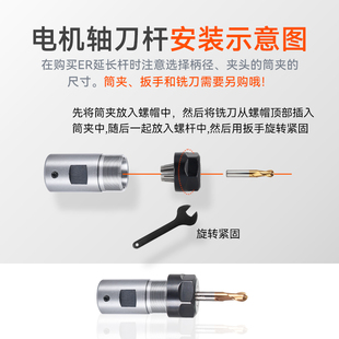电机主轴ER16延长杆ER11夹刀杆雕刻机夹刀套钻头套尾孔连接刀杆