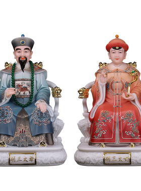 胡三太爷太奶神像汉白玉四大家族胡黄常蟒黑家用佛像摆件黑老太太