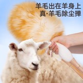 鸡毛掸子除尘扫灰家用可伸缩长杆羊毛掸服装 店灰尘静电擦乐器神器