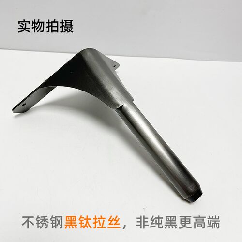 不锈钢家具腿沙发脚床脚茶几腿凳子腿椅脚玄关柜脚茶几腿电视柜腿