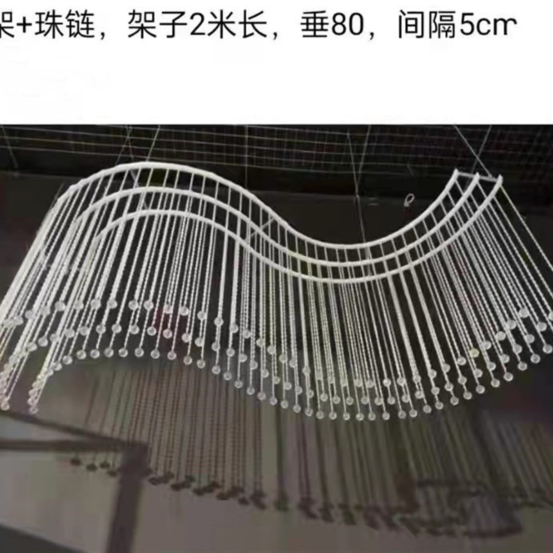 亚克力水晶珠帘吊灯婚庆酒店宴会厅吊顶弧形珠链挂件舞台布置铁艺