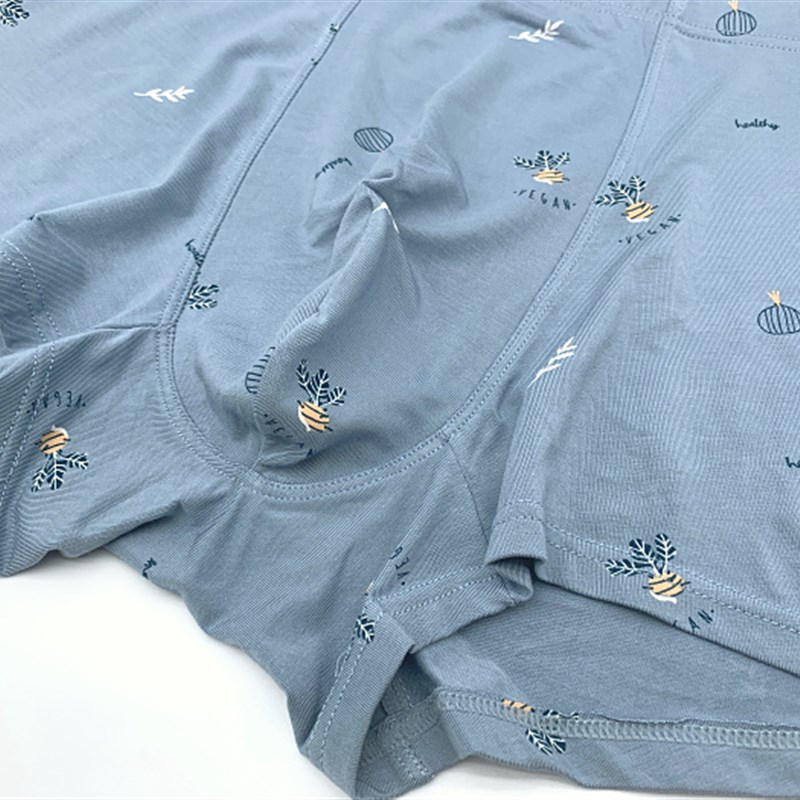 4条装 内裤男 MSU男士内裤真想您竹纤维短裤真想你平角裤男生底裤