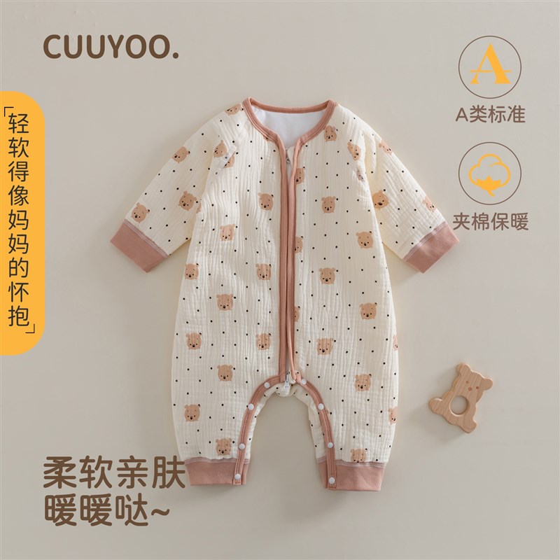 婴儿分腿睡袋春秋冬款夹棉保暖男女宝宝薄棉拉链式防踢被连体睡衣