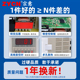 220 数显循环时间继电器控制器自动时控380 24断电可调2z dh48s