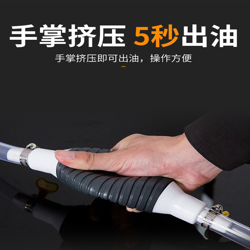 抽油管驾乘用品汽车汽油泵加尿素自吸车家用手动大号油箱吸油神器