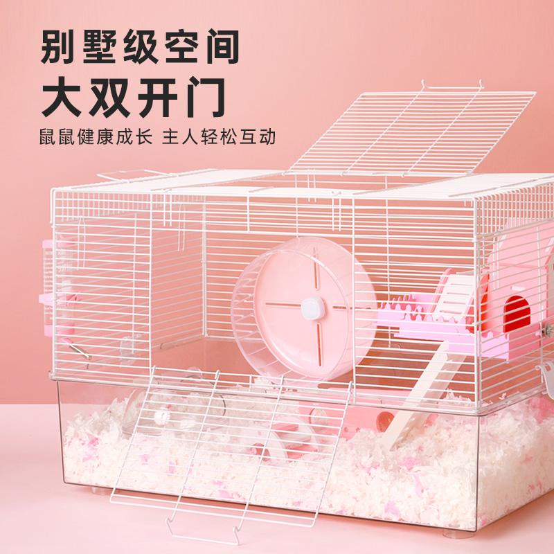 仓鼠笼子63星宿笼超大空间别墅60基础笼亚克力透明金丝熊用品大全