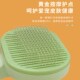 优佰猫梳子去浮毛梳毛刷撸猫神器长毛专用宠物猫咪用宠物清洁用品