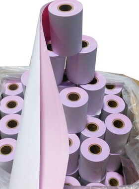 75X60单双三层收银纸无碳打印纸两层针式小票纸二三联白红黄76mm