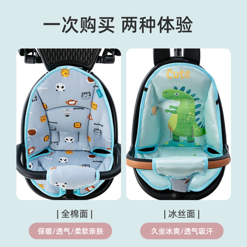 宝宝好v5bv8遛溜娃神器推车四季坐垫套普洛可X6加厚座垫配件通用