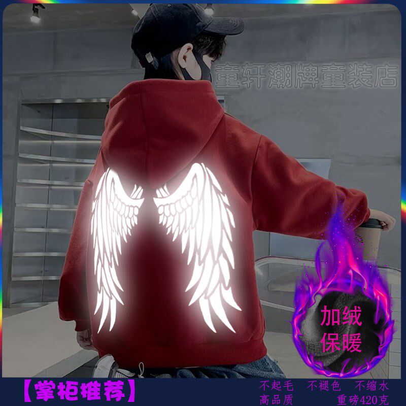 男中大童卫衣连帽反光翅膀男女童秋冬加绒加厚潮款外套上衣嘻哈潮