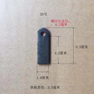 单孔6mm铁耳朵固定件铁架焊接层板托自攻螺丝锁紧长条形冲压铁片