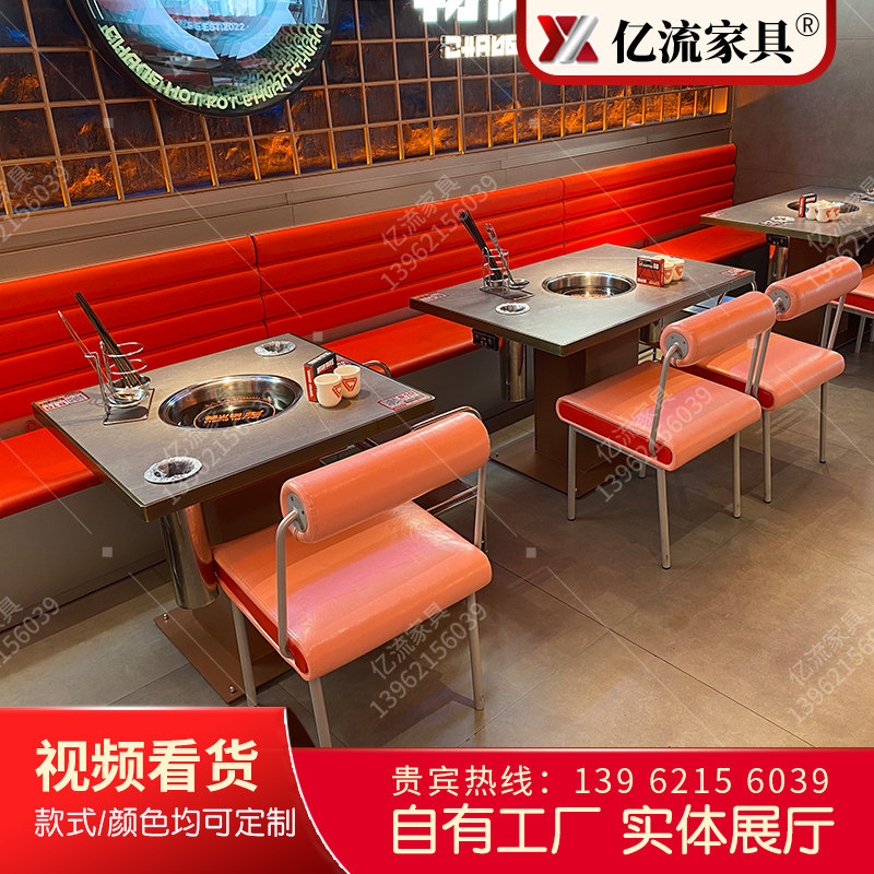 串串大理石下排烟管道无烟净化火锅烤涮一体设备电磁炉卡座餐桌椅