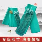 专业彩色快板儿童小学生成人幼儿园王镭熹舞台演出德云女孩乐器
