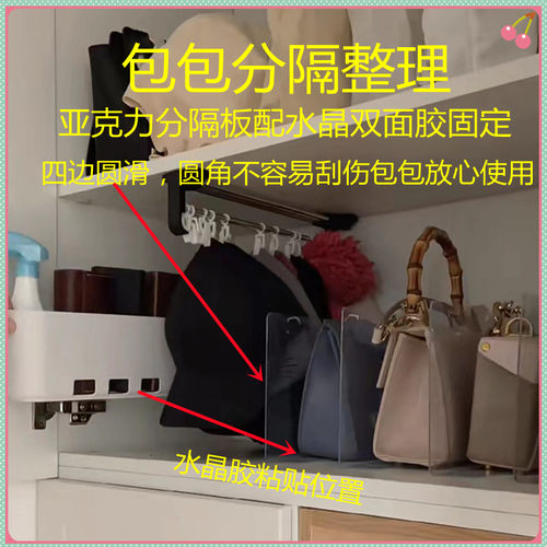 彩色亚克力板 L型挡板 防尘挡板 货架护拦  桌面挡板13-15高