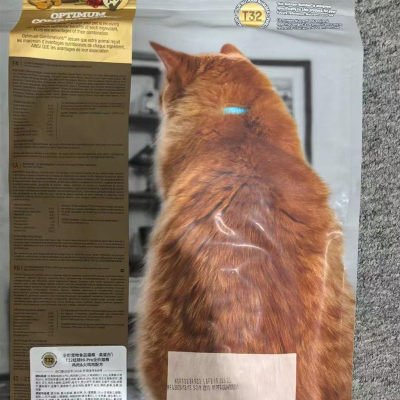 纽顿猫粮T32鸡肉火鸡肉成猫粮幼猫粮高蛋白鲑鱼鳟鱼全猫期猫粮