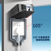 户外室外插座防护罩防水盒一体防暴雨开关接线罩保护盖防溅盒暗装