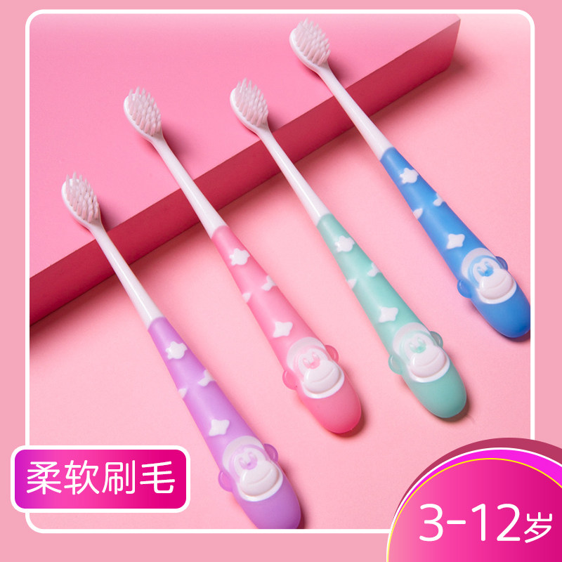 儿童牙刷3-4到6岁以上软毛超细超软卡通5-7-10岁宝宝牙杯套男女孩,婴童洗护,乳牙刷/训练牙刷/护齿牙刷,淘宝优惠券,粉丝福利购,淘宝优惠卷