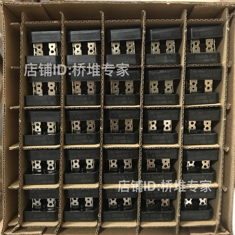 一盒50只 S35VB100 50VB电焊机整流桥35A50A硅桥式黑壳大功率