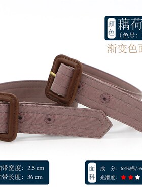 原装风衣袖带腕带布袖口束带系带绑带装饰女带子外套配件皮带皮扣