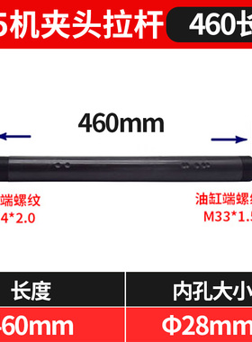 数控仪表车床拉杆36机46机液压主轴后拉牙管夹头卡盘连接拉管定做