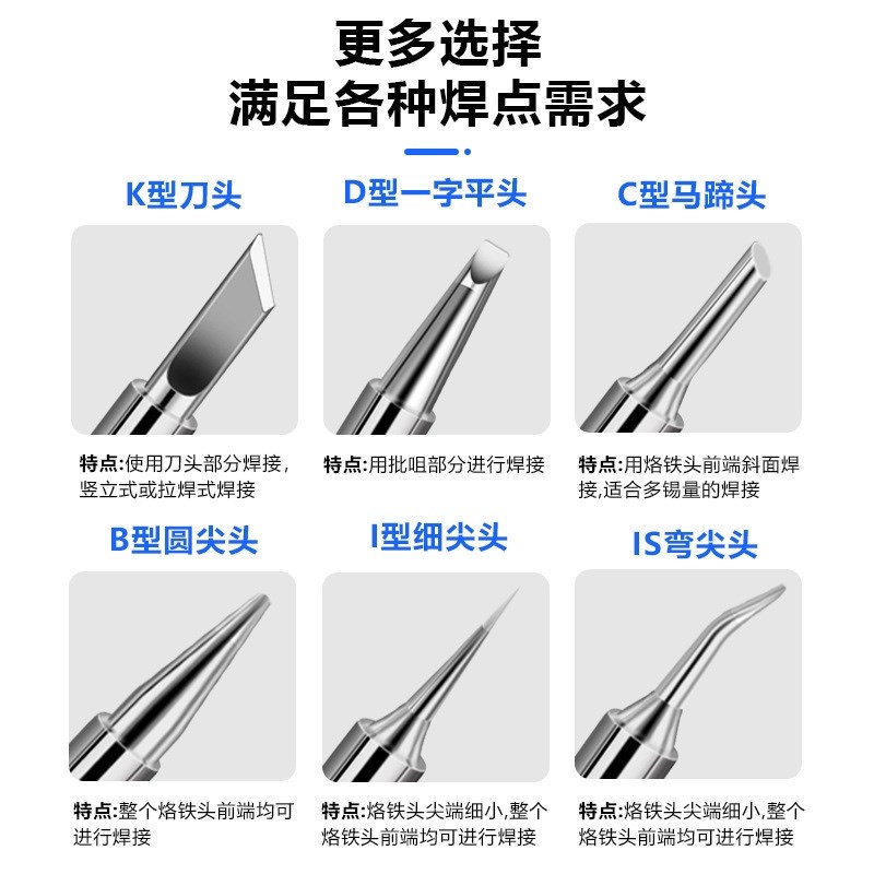 907烙铁头黄花梨907电烙铁头内热式洛铁咀无铅环保恒温电络铁头