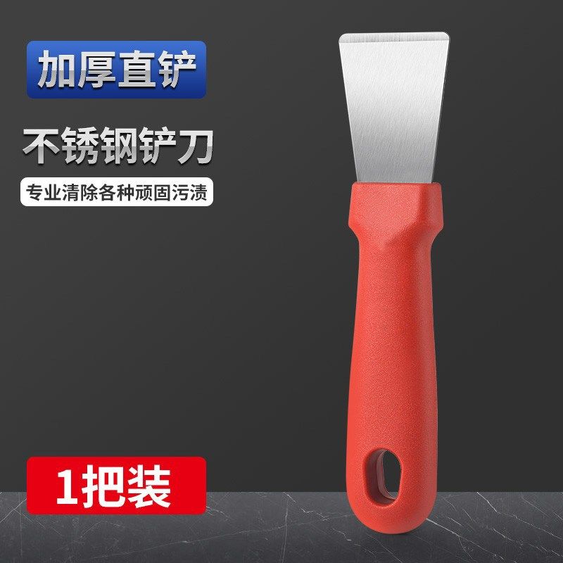 厨房铲刀清洁刀油烟机美缝小铲子机涡壳锅底灶台保洁工具除胶神器,纺织面料/辅料/配套,其他纺织机械,淘宝优惠券,粉丝福利购,淘宝优惠卷