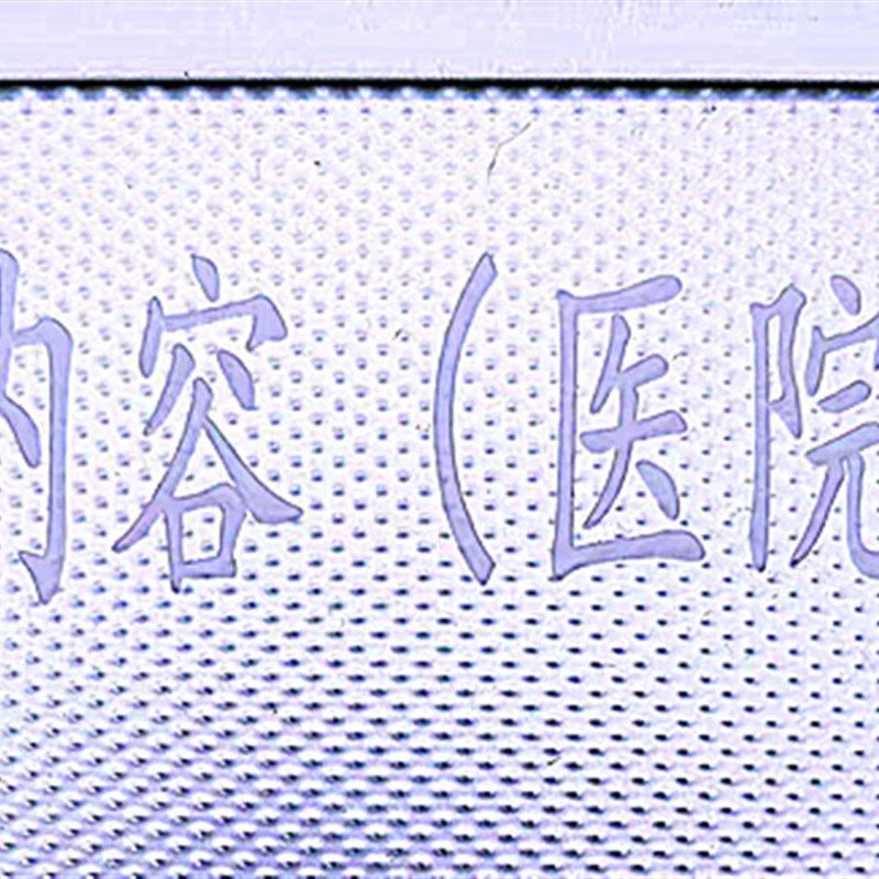 甘露醇加热器甘露醇恒温箱结晶液体融化保温包化晶袋溶解仪机合金,个性定制/设计服务/DIY,明信片定制,淘宝优惠券,粉丝福利购,淘宝优惠卷