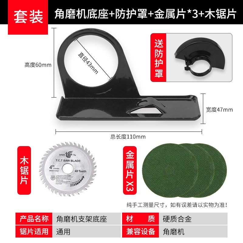 角磨机支架底座改装头保护罩切割机固定支架多用开槽配件转换工具,珠宝/钻石/翡翠,翡翠裸石/蛋面,淘宝优惠券,粉丝福利购,淘宝优惠卷