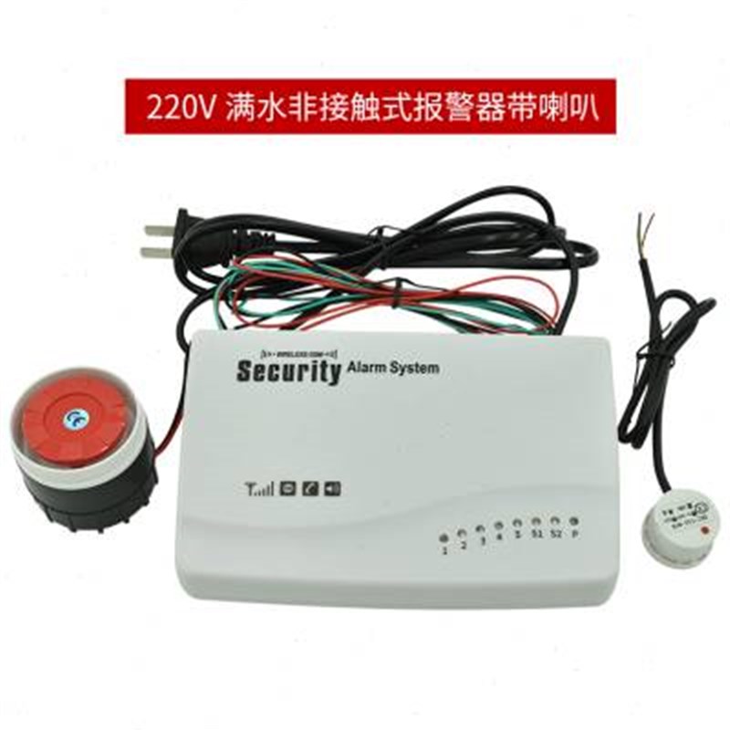 水位报警器220v家用水池满水缺水鱼缸手机提示高低水位探测器z.