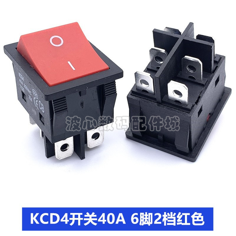 KCD4电焊机船型开关 40A大电流大功率翘板电源船形开关4脚6脚250V