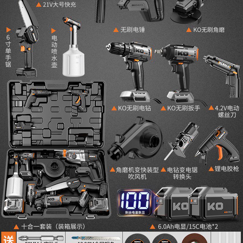 德国进口无刷充电多功能重型锂电锤电镐工业级无线三用大功率打孔