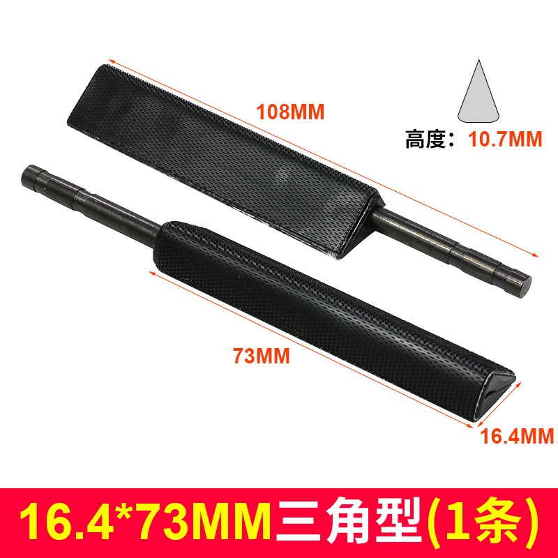 AF5/AF10往复气锉用砂纸棒5MM磨砂纸棒 套装砂纸棒 修边砂棒